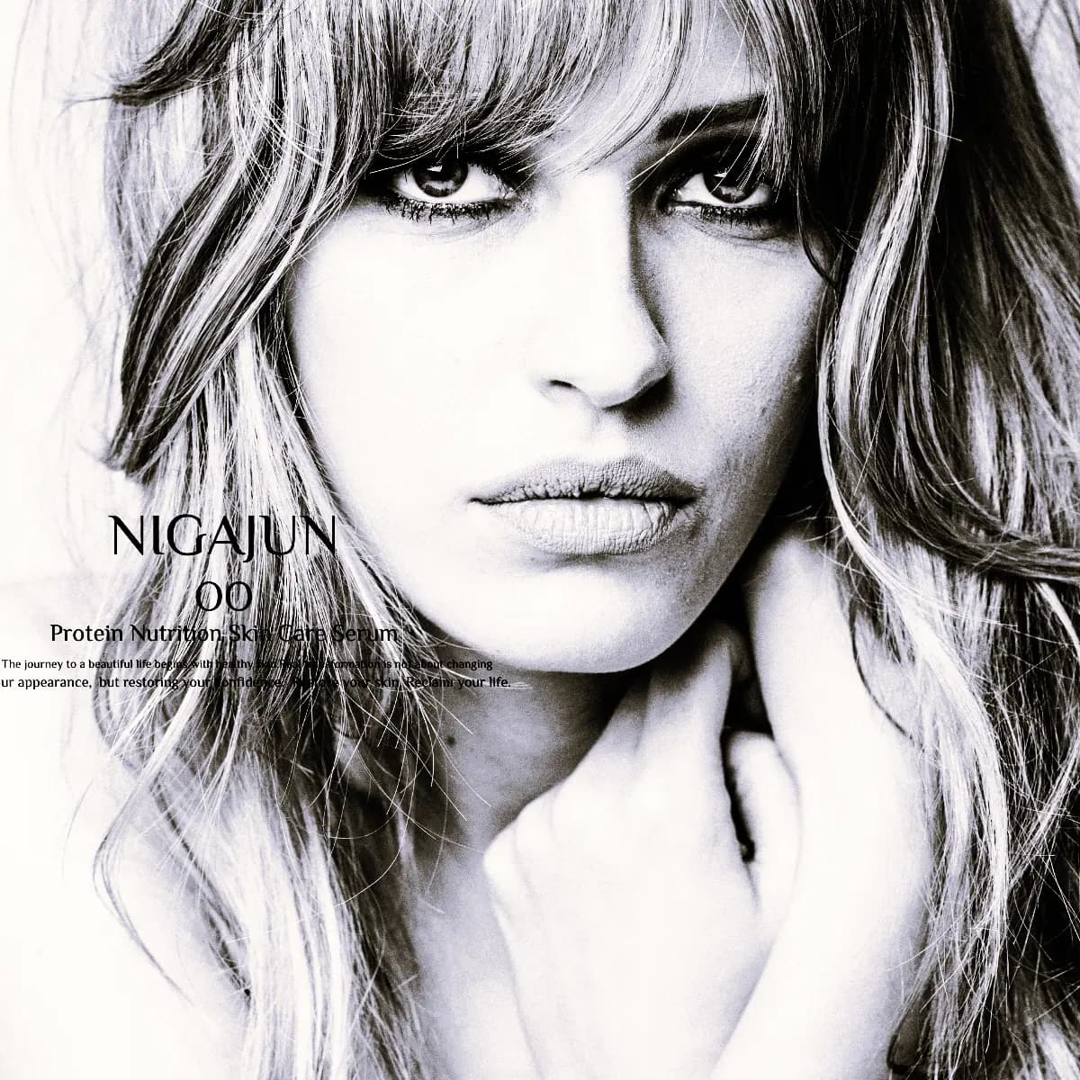 NIGAJUN 00 protein nutrition skincare serum editorial